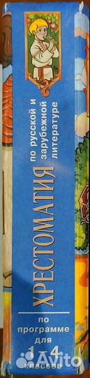 Учебная литература для школьников