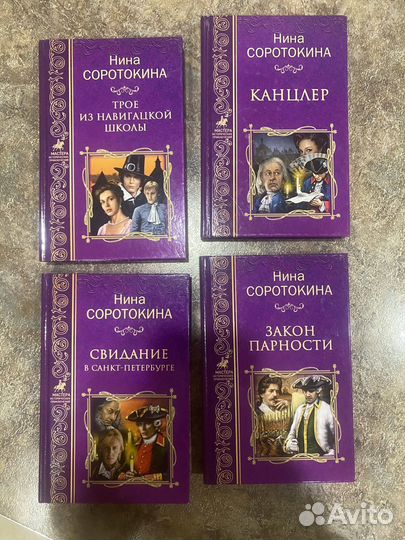 Гардемарины вперед