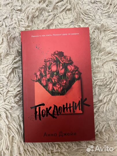 Книги романы и фэнтези