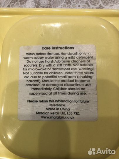 Тарелка для ребёнка