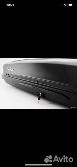 Автобокс на крышу Carl Steelman 420л