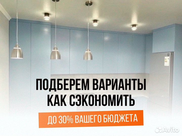 Кухонный гарнитур / угловая кухня