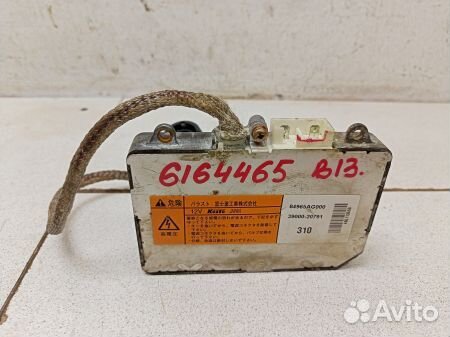 Блок розжига ксенона