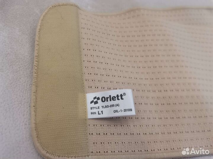 Корректор осанки