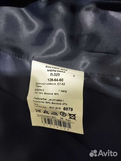 Пиджак для мальчика