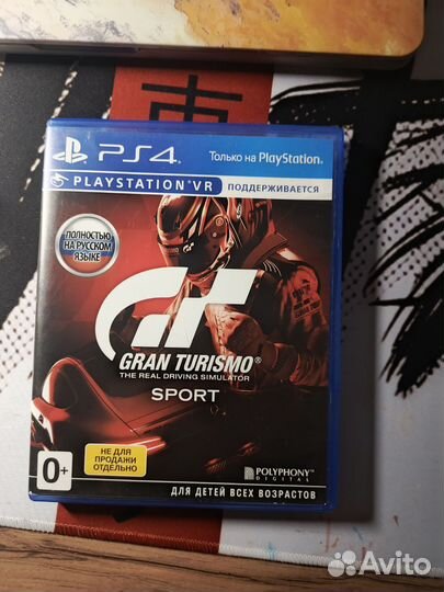 Диски на ps4 grand turismo sport