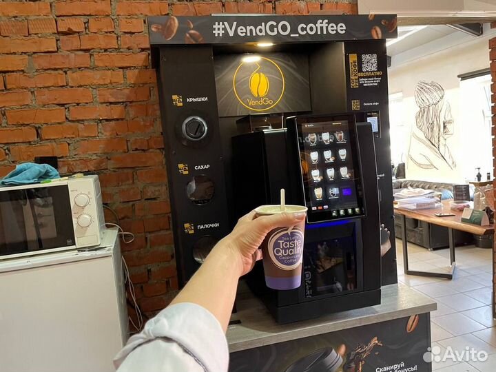 Готовый бизнес. Кофе с собой