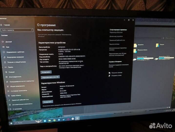 Компьютер+монитор+микрофон