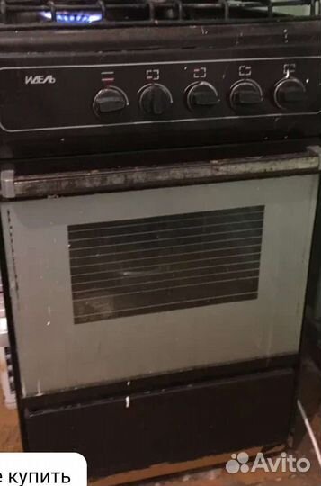 Газовая плита бу