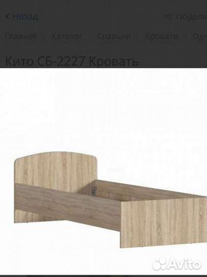 Комплект мебели Кито