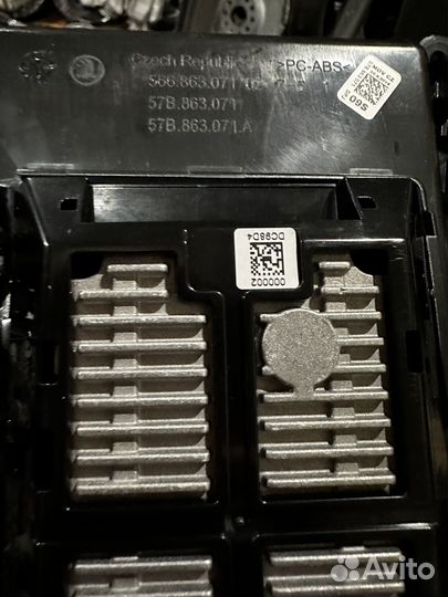 Безпроводная зарядка Skoda