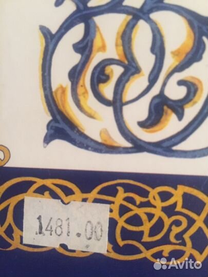 Библия для детей