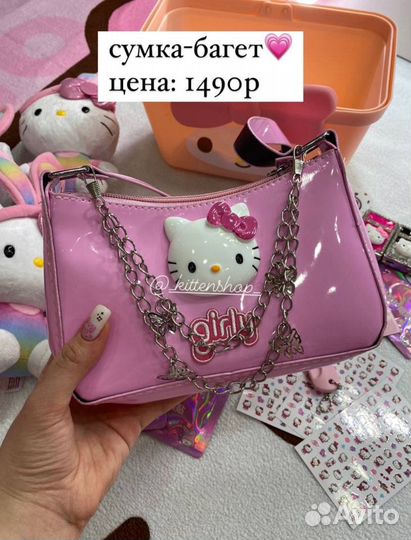 Сумка-багет Hello Kitty