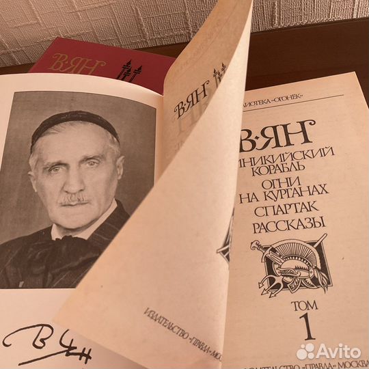 Советские собрания сочинений