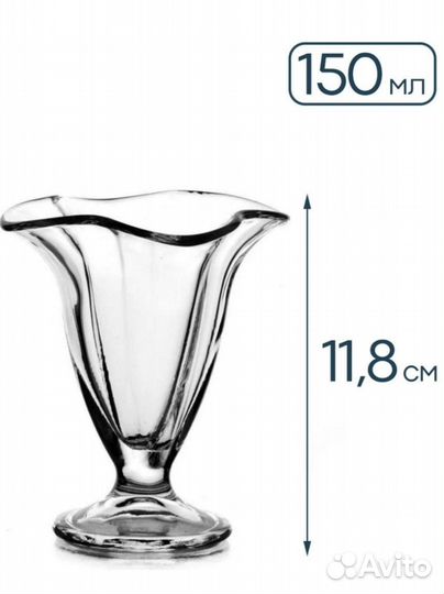 Новые бокалы для вина, креманки, салатницы