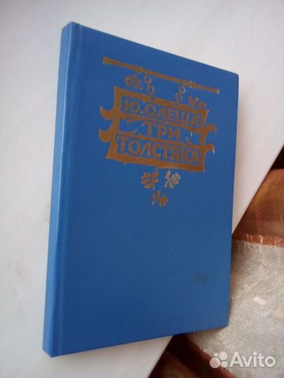 Детская литература.Школьная программа