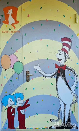 Повар в частный детский сад