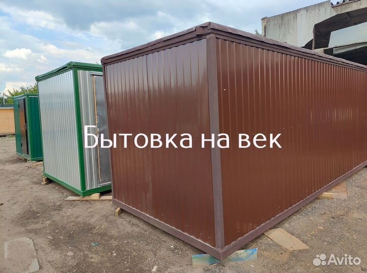 Бытовка для проживания