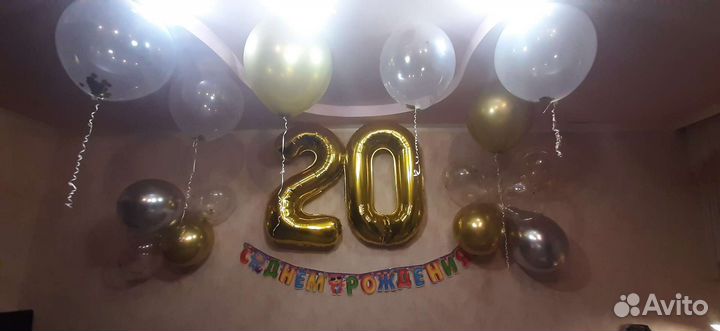 Цифры к дню рождения