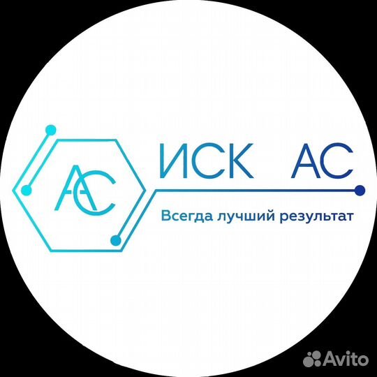 Электромонтажник слаботочных систем