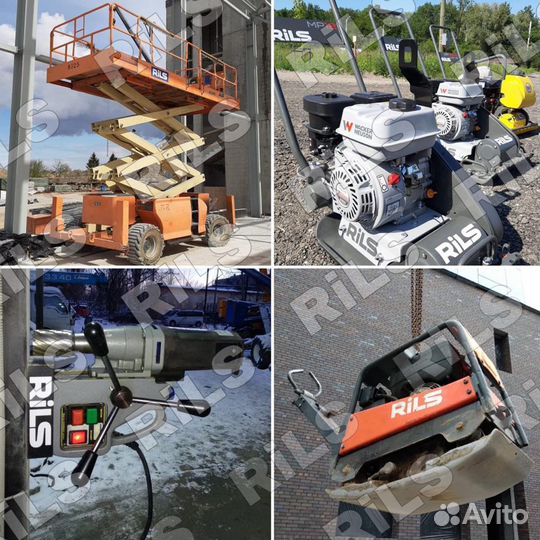 RiLS аренда прокат строительного оборудования