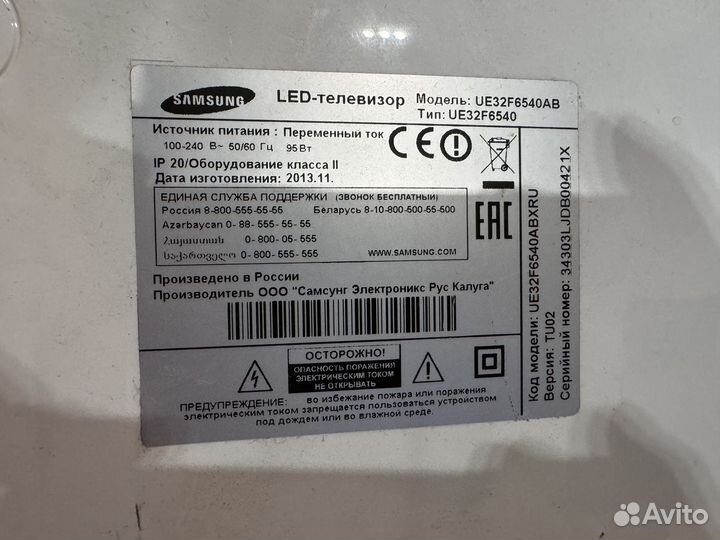 Тв samsung 32 дюйма белый(ue32f6540ab)