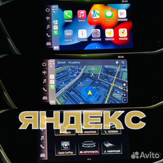 Яндекc навигация в Audi CarPlay MIB3