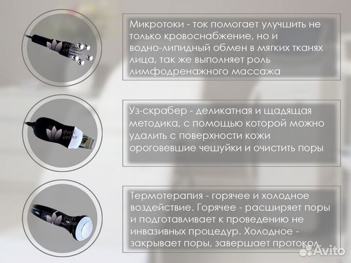 Аппарат для гидропилинга Skin Care 10 в 1