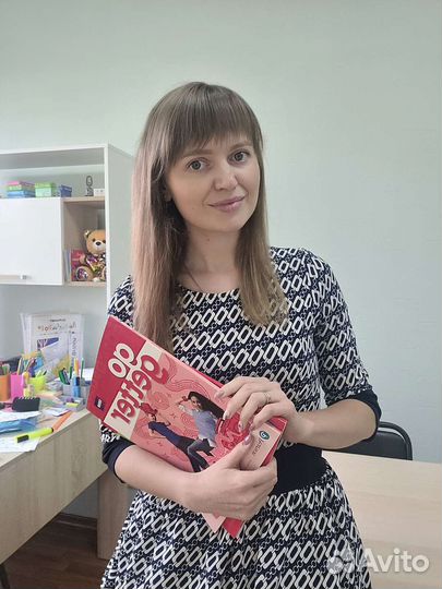 Английский язык для детей и взрослых