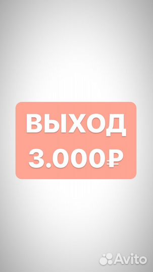 Мастер по наращиванию ресниц