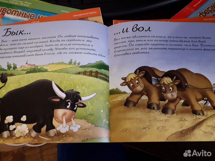 Продаю книжки из коллекции 