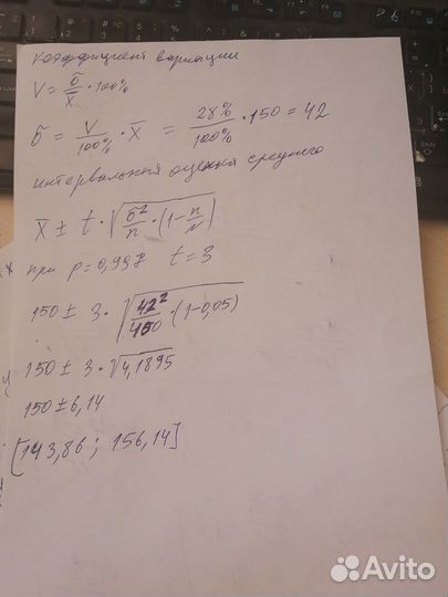 Помощь студентам онлайн: математика, экономика