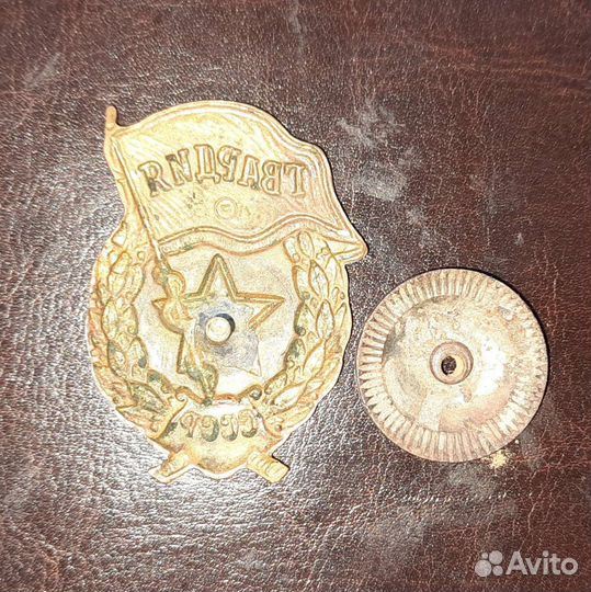 Нагрудный знак Гвардия, СССР