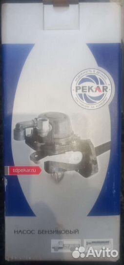 Бензонасос