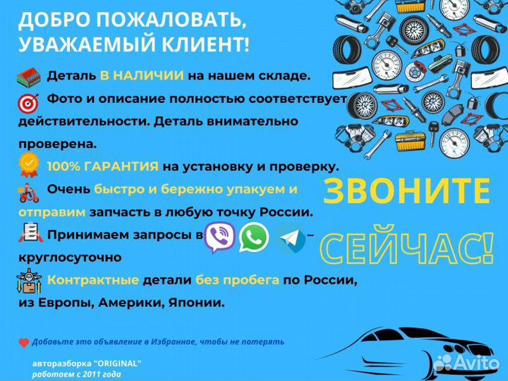 Блок управления круиз контролем Ауди А4 B5