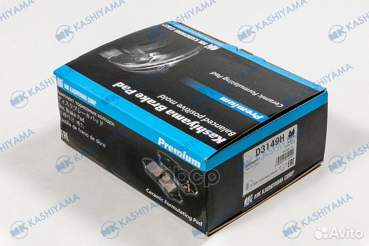 Колодки тормозные дисковые + противоскрипные