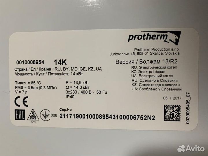Электрический котел Protherm Скат 14Квт