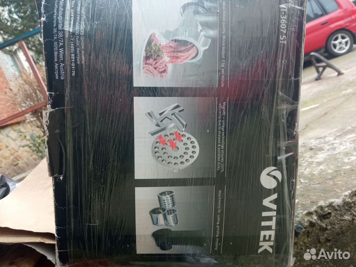 Мясорубка электрическая новая