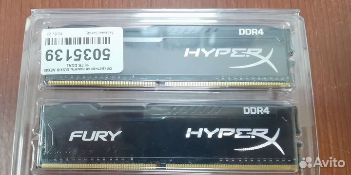 Оперативная память ddr4 hyperx fury 8gb