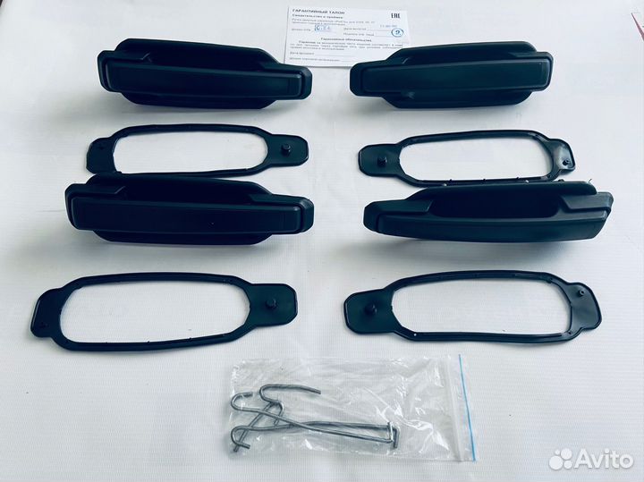 Ручка наружной двери 2104,2105,2107