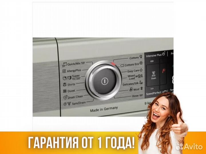 Стиральная машина Bosch