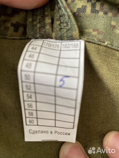 Продам летнее вкпо
