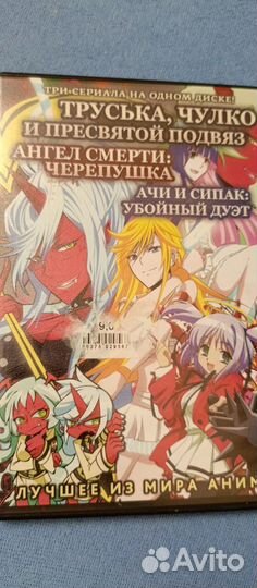 Аниме на DVD (двд anime) разные
