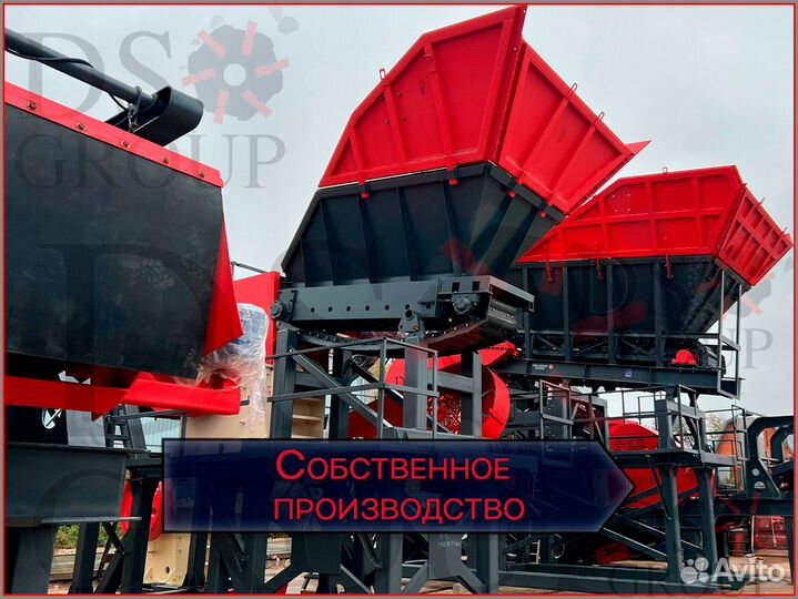 Агрегат загрузки и дробления на салазках