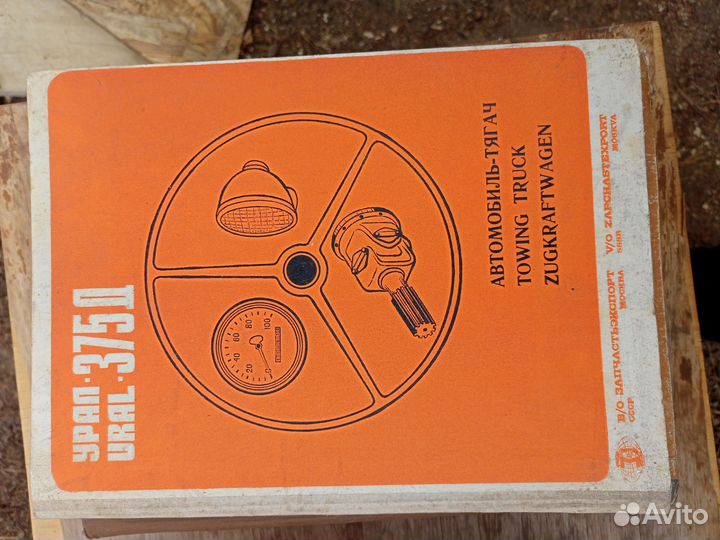 Каталог запчастей