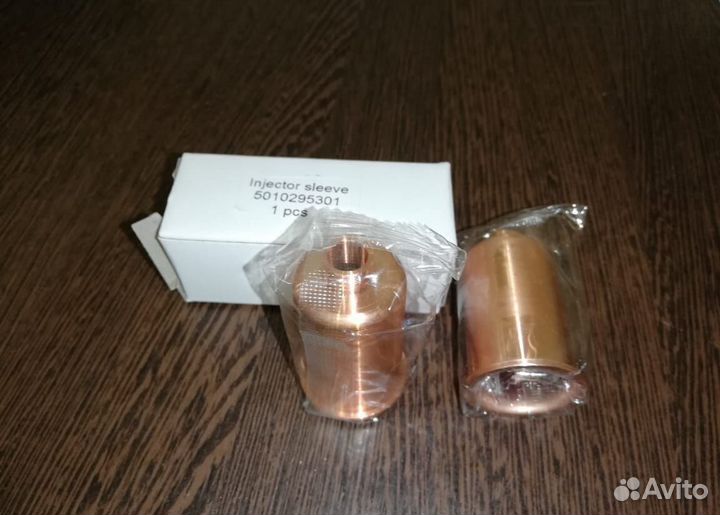 Стакан форсунки ямз-650: качество и доставка