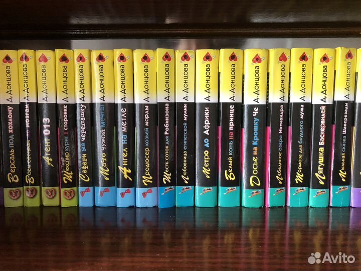 Книги, детектив, Донцова/Сидни Шелдон