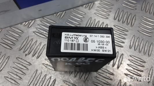 Блок управления подвеской BMW X5 E53 (CBG04W901)