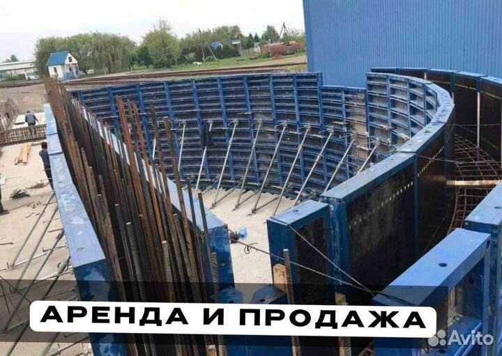 Аренда опалубки для фундамента