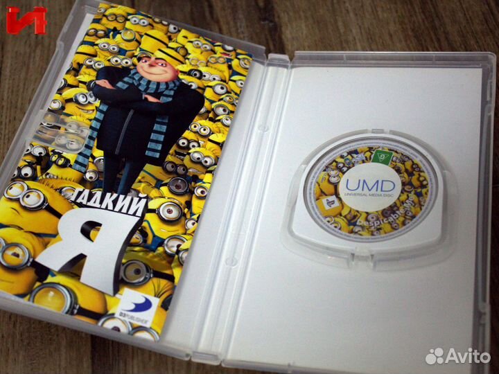 Игра Гадкий я PSP Диск